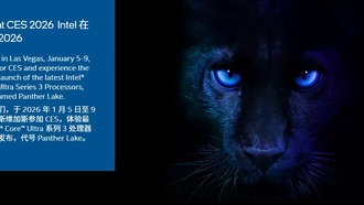 Intel представит процессоры Core Ultra 300 на CES 2026