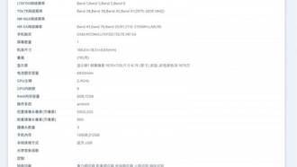 Бюджетный смартфон Oppo с аккумулятором 7000 мАч прошел сертификацию в Китае