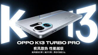 OPPO готовит первый в мире смартфон на Snapdragon 8 Gen 5 с активным охлаждением