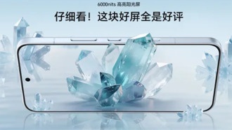 Honor 500 с самым узким в отрасли рамками 1,05 мм получил защитный экран Oasis