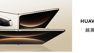 Huawei представила складной флагман Mate X7 с HarmonyOS 6 и защитой от горячей воды