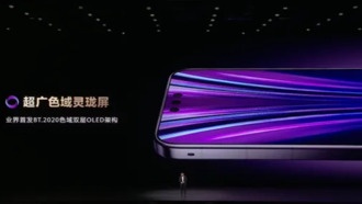 Объявлены цены на запчасти для Huawei Mate 80 RS: замена экрана обойдется в 3679 юаней