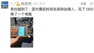 Автовладельцы предупреждают о мошенничестве при «прикуривании» автомобиля