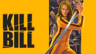 Как посмотреть Kill Bill: Месть Юки в Fortnite