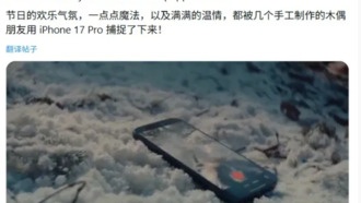 Apple представила праздничный ролик, снятый на iPhone 17 Pro