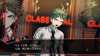 Danganronpa 2×2 получила шестиминутный геймплей демо-версии