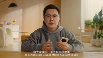 Doubao Mobile Assistant выпущен в виде технического превью: встроен прямо в систему смартфона