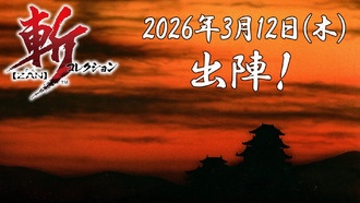 Zan Collection анонсирована для Nintendo Switch