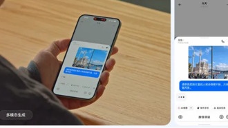 Выпущен предварительный релиз «Помощника Doubao» для смартфонов с функциями сравнения цен и управления устройствами