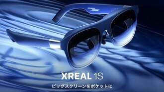 XREAL 1S — первые в мире AR-очки с автоматическим преобразованием 2D-видео в 3D