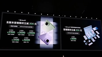 OnePlus Ace 6T представлен с процессором Snapdragon 8 Gen 5 и аккумулятором на 8300 мАч