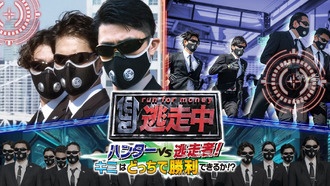 Игра Run for Money: Hunters vs. Runners! выйдет на ПК 29 января 2026 года