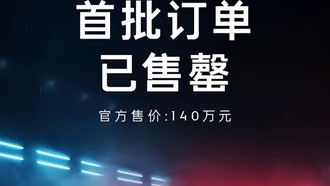 Lynk & Co распродала первую партию гоночного автомобиля 03+ TCR