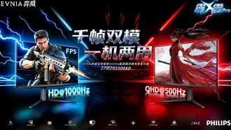 Philips представила игровой монитор Evnia 27M2N5500XD с частотой до 1000 Гц