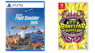 В Японии на этой неделе выходят Microsoft Flight Simulator 2024, Gekisou! BAND STAR и другие игры