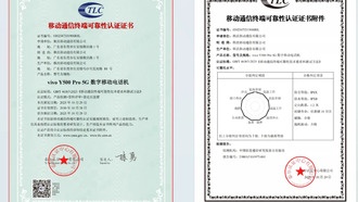 Vivo получила первый в Китае сертификат надежности для смартфонов по новому национальному стандарту