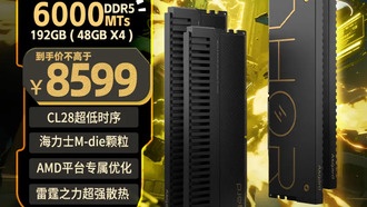 Цены на оперативную память взлетели до небес: комплект 256 ГБ от Asgard стоит дороже RTX 5090