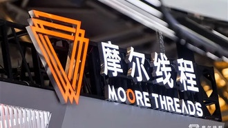 Moore Threads анонсировала конференцию разработчиков MDC 2025 с представлением новой архитектуры GPU