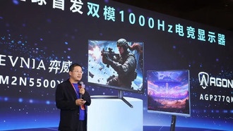 Philips и AOC анонсировали «первые в мире» игровые мониторы с частотой 1000 Гц