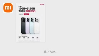 Xiaomi 17 Ultra подтверждён: стартовали предзаказы, анонс в этом месяце