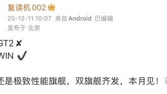 Honor представит новую серию смартфонов WIN с двумя флагманами и рекордной производительностью