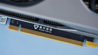 Moore Threads: акции китайского производителя GPU выросли до 850 юаней, капитализация превысила 400 млрд юаней