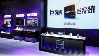 MediaTek представила свои технологии на выставке цифровой экосистемы в Гуанчжоу