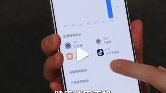 Продукт-менеджер Redmi поделилась советами для тех, кто засиживается со смартфоном