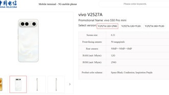 Раскрыты полные характеристики Vivo X300 FE