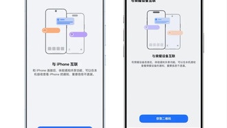 HONOR добавила функцию синхронизации уведомлений с iPhone на свои устройства с MagicOS 10