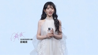 Актриса Тянь Сивэй в белом платье представила смартфон vivo S50 на презентации