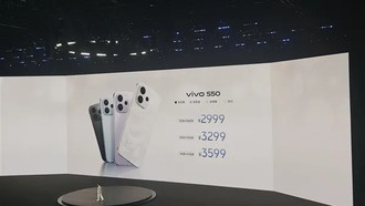 Vivo представила смартфон S50 с акцентом на телефотографию
