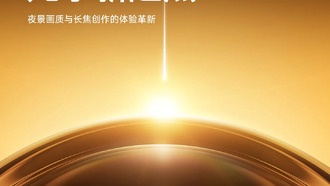 Сяоми 17 Ultra официально представят на следующей неделе