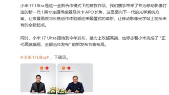 Xiaomi 17 Ultra выйдет раньше: все флагманы будут представлены в год анонса