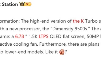 Утечка: Oppo K15 Turbo Pro получит чип Dimensity 9500s и активную систему охлаждения