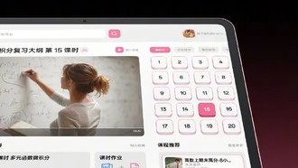 Oppo Pad Air 5 представят в Китае с дисплеем Soft Light и батареей 10 050 мА·ч