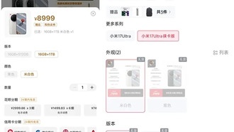 Xiaomi 17 Ultra Leica Edition распродана: «первая камера Leica для молодежи» ушла к перекупщикам