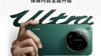 Xiaomi 17 Ultra: скидка 50% на расширенную гарантию MiCare