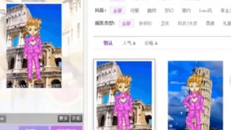 Новая версия QQ Show выходит в закрытое тестирование: можно создать аватар по фото