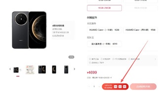 Huawei Mate 70 Air с 16 ГБ ОЗУ и процессором Kirin 9020A поступит в продажу