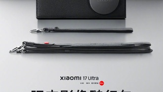 Xiaomi 17 Ultra: с покупкой в офлайн-магазинах дарят эксклюзивную сумку для камеры