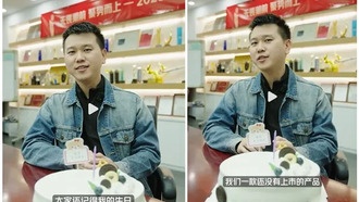 Гендиректор Red Magic задул свечи на торте с помощью нового смартфона