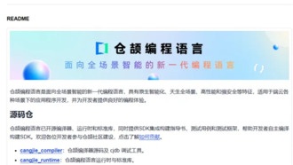 Два приложения Meituan выпущены в версиях для HarmonyOS, впервые массово разработанные на отечественном языке программирования