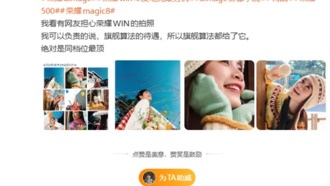 Глава разработки камер Honor заявил, что новые смартфоны получили флагманские алгоритмы съемки