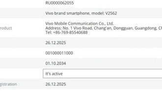 Vivo X300 Ultra получила сертификацию EEC для глобального рынка, а iQOO 15 Ultra замечена в Китае