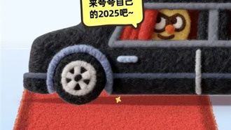 В Alipay появился годовой отчёт за 2025: посмотрите, сколько вы потратили