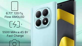 Цены и характеристики Poco M8 и M8 Pro утекли в сеть