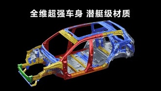 Почему рекламные показатели прочности стали в автомобилях могут быть не так важны