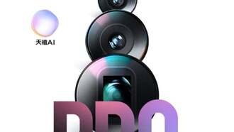 Раскрыты все характеристики смартфона Moto X70 Air Pro перед анонсом