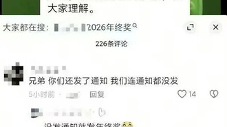 Китайский автопроизводитель отменил годовые бонусы из-за невыполнения плана на 3%